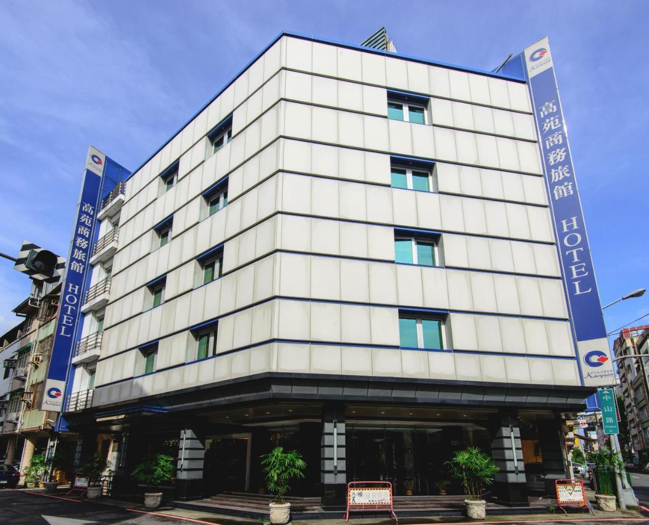 Kao Yuan Hotel - Zhong Shan Tajcshung Kültér fotó